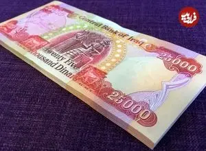 قیمت دینار عراق امروز یکشنبه 31 خرداد 1405؛ صعود 240 تومانی