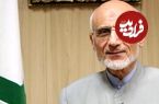 عکس؛ سفر در زمان؛ «میرسلیم در حال اهدای سیمرغ به خسرو شکیبایی»؛ سال 73