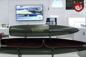 عکس؛ غضب، بمب غیر اتمی که استخوان انسان را هم ذوب می‌کند