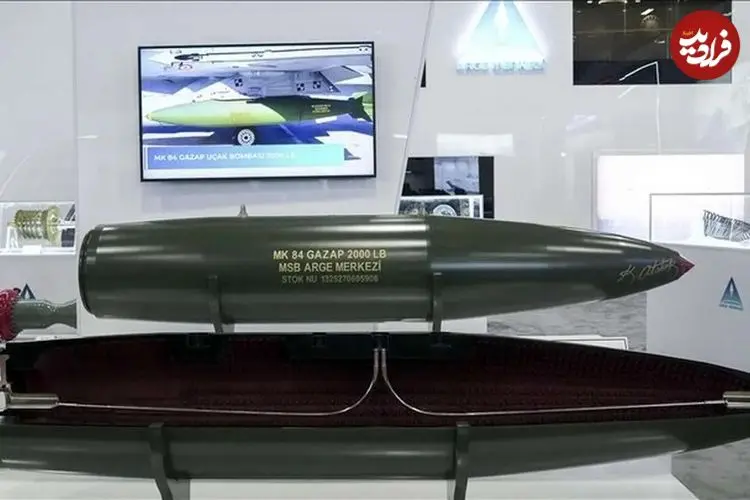 عکس؛ غضب، بمب غیر اتمی که استخوان انسان را هم ذوب می‌کند