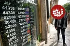 قیمت طلا، سکه و دلار امروز شنبه ۲۳ خرداد ۱۴۰۵