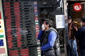جدول؛ قیمت طلا، سکه، دلار و یورو امروز چهارشنبه ۱۲ شهریور ۱۴۰۴؛ تداوم ریزش قیمت‌ها در بازار