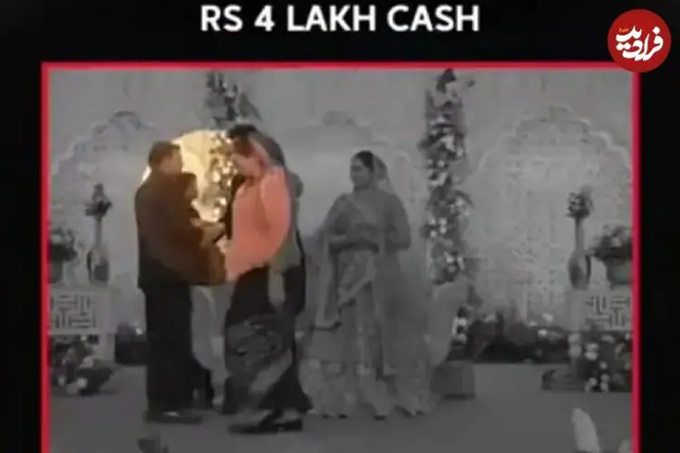 ببینید| سرقت جواهرات عروس هنگام خوش‌آمدگویی