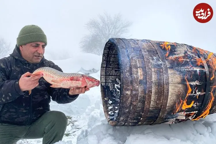 ببینید| غذای روستایی در آذربایجان؛ کباب کردن ماهی کپور در بشکه و در برف 