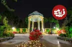 فال حافظ امروز پنجشنبه 19 شهریور ماه 1405