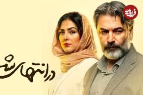 معرفی 5 فیلم نمایش خانگی جدید و جذاب سال 1403