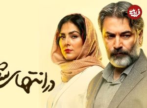 معرفی 5 فیلم نمایش خانگی جدید و جذاب سال 1403