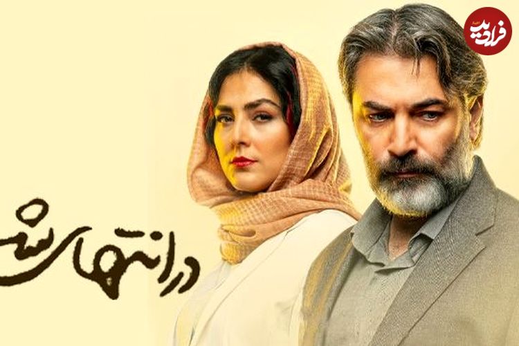 معرفی 5 فیلم نمایش خانگی جدید و جذاب سال 1403