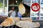 عکس| سفر به تهران قدیم؛ تصویری از یک «نانوایی تافتونی» در تهران؛ سال 1346