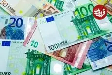 قیمت یورو امروز چهارشنبه 30 اردیبهشت 1405؛ کاهش یکهزار و 550 تومانی