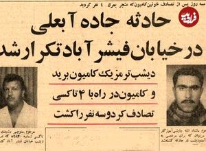 تصاویر؛ سفر در زمان؛ تصادفات کامیون‌ها در تهران خبرساز شد! 