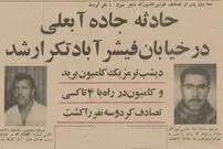 تصاویر؛ سفر در زمان؛ تصادفات کامیون‌ها در تهران خبرساز شد! 