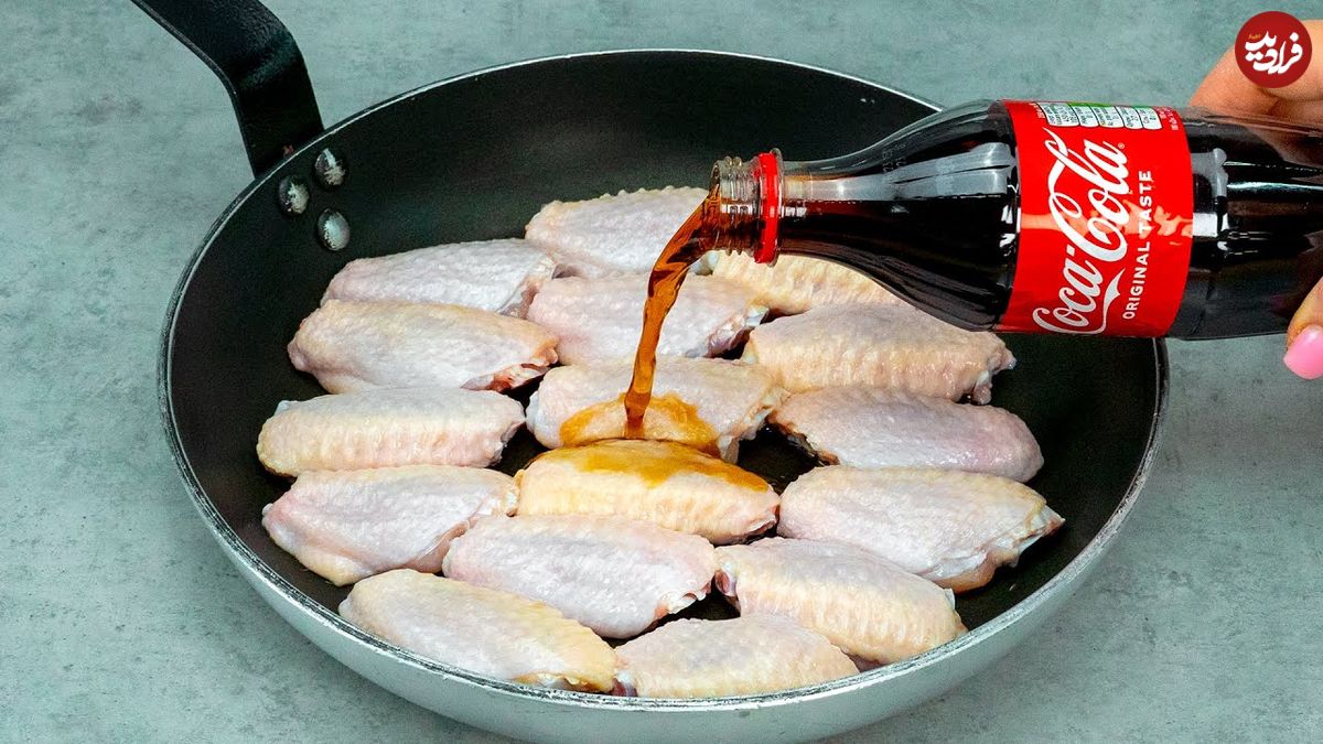 ببینید؛ یک روش جدید برای پخت بال مرغ با نوشابه و سس مخصوص