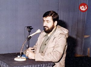عکس؛ سفر در تاریخ؛ «محسن رضایی در جوانی بعد بازداشت توسط ساواک»؛ دهه 50