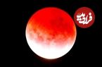 عکس؛ ثبت لحظه ای زیبا و خاص از ماه گرفتگی شب گذشته در تهران 