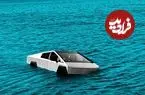 غرق کردن سایبرتراک برای امتحان ادعای «ایلان ماسک»!