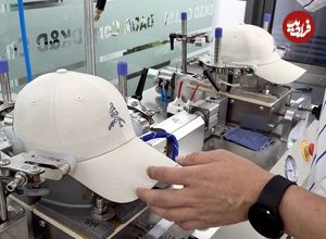 (ویدئو) کلاه های جذاب بسیبال چگونه در کارخانه تولید می شوند؟