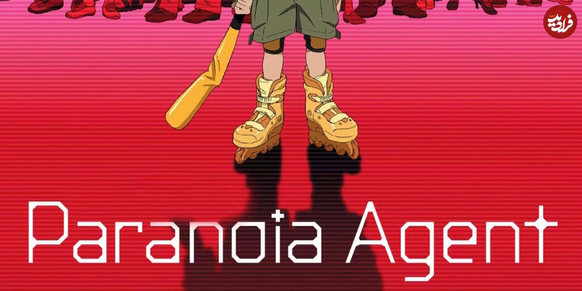 «Paranoia Agent»؛ ترسناک ترین انیمه تاریخ که به درستی دنیای مدرن را پیش بینی کرد