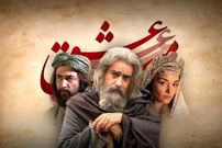 سریال‌های جدیدی که به زودی از شبکه نمایش خانگی پخش می‌شوند