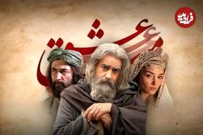 سریال‌های جدیدی که به زودی از شبکه نمایش خانگی پخش می‌شوند