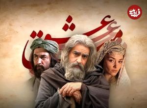 سریال‌های جدیدی که به زودی از شبکه نمایش خانگی پخش می‌شوند