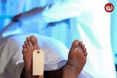 غرق شدن دختر جوان در دریاچه کیو خرم‌آباد لرستان