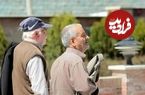 ۲ واریزی مهم برای بازنشستگان در مردادماه در راه است؟