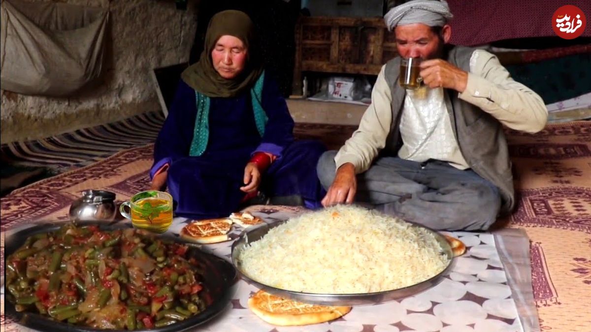 ببینید؛ غذای روستایی در افغانستان؛ پخت یک غذای سنتی با برنج، لوبیا و گوجه