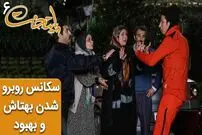(ویدئو) سکانس خنده دار سریال پایتخت 6؛ روبرو شدن بهتاش و بهبود پس از سال ها