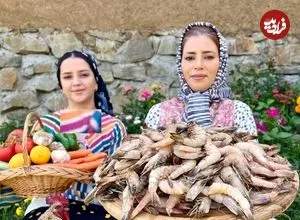 ببینید| غذای روستایی در ایران؛ تهیه غذاهای سنتی با میگو