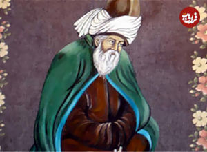 درس‌هایی از مثنوی معنوی مولانا: «خوبی و بدی در نهاد همه ما هست.»