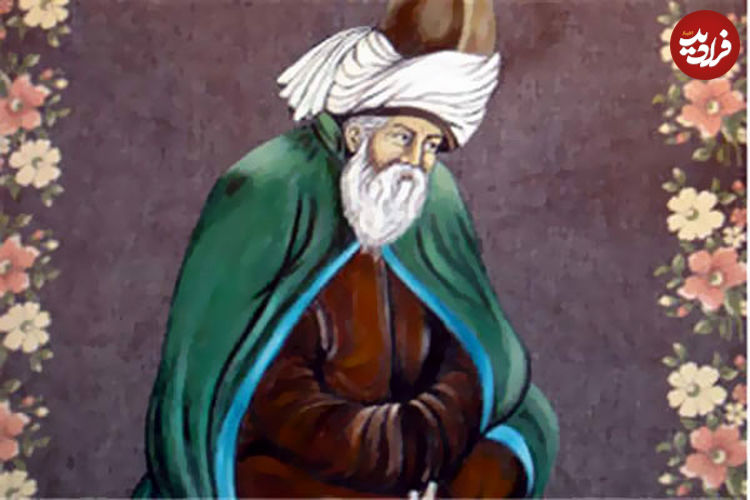 درس‌هایی از مثنوی معنوی مولانا: «خوبی و بدی در نهاد همه ما هست.»