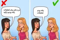 ۱۵ رفتار که نشان می‌دهد با یک «بانوی واقعی» سر و کار دارید
