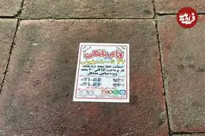 وام‌های غیربانکی؛ کلاهبرداران درکمین شما هستند!