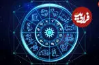 فال ابجد امروز پنجشنبه 25 تیر ماه 1405