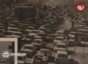 تصاویر| سفر به تهران قدیم؛ عکس‌هایی از ترافیک وحشتناک تهران در زمستان ۱۳۵۴