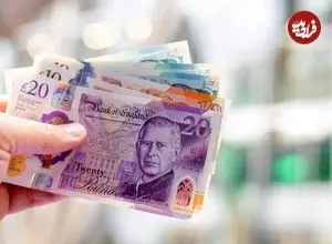 قیمت پوند امروز سه شنبه 11 فروردین 1405