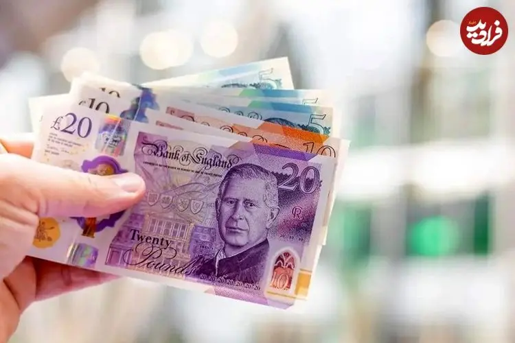قیمت پوند امروز سه شنبه 11 فروردین 1405