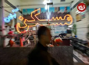 قیمت آپارتمان در افسریه، جوادیه و تهرانسر
