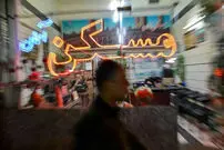 قیمت آپارتمان در افسریه، جوادیه و تهرانسر