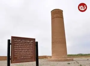 عکس| سفر به ایران قدیم؛ عکس یادگاری مردان روستایی در کنار «میل فیروزآباد» در زمان احمدشاه