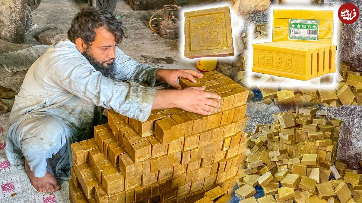 ببینید؛ فرآیند تولید انبوه صابون رختشویی در پاکستان 