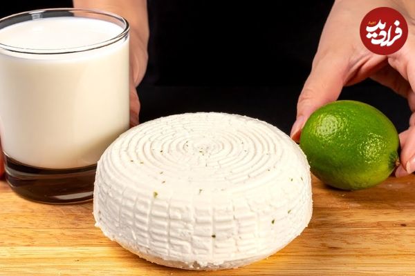 ببینید؛ طرز تهیه پنیر خانگی با 2.5 لیتر شیر و 2 عدد لیمو به روش آشپز آلمانی