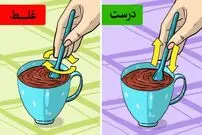 ترفندهای ساده ای که زندگی روزمره را برایتان راحت تر می کنند