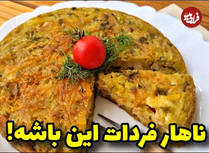 (ویدئو) نحوه درست کردن یک غذای خوشمزه با سیب زمینی و مرغ خوشمزه و سریع