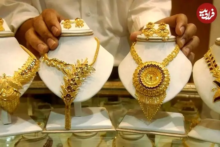 قیمت طلا امروز شنبه ۲۶ اردیبهشت ۱۴۰۵
