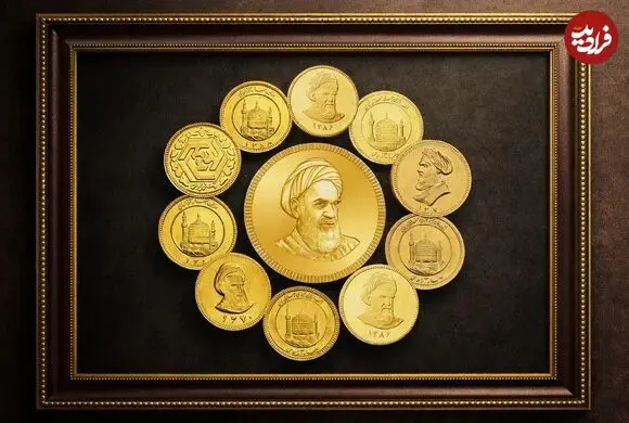 قیمت نیم سکه، ربع سکه و سکه گرمی امروز یکشنبه 1 شهریور 1405