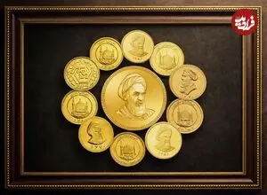قیمت نیم سکه، ربع سکه و سکه گرمی امروز یکشنبه 1 شهریور 1405
