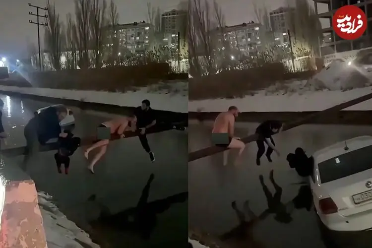 ببینید| نجات نفس‌گیر کودک از تاکسی در حال غرق شدن در کانال یخ‌زده در داغستان 