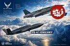 آمریکا از استقرار ۵۰۰ بال وفادار FQ-42 Vengeance و FQ-44 Fury تا ۲۰۳۲ خبر داد
